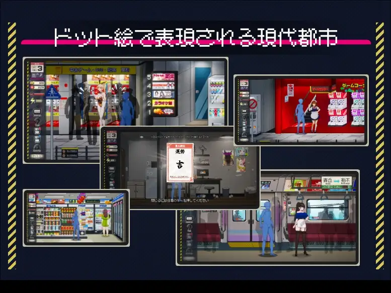 清洁工传奇/清掃員伝説 Ver1.05a 官方中文版 PC端 官中版 预览图