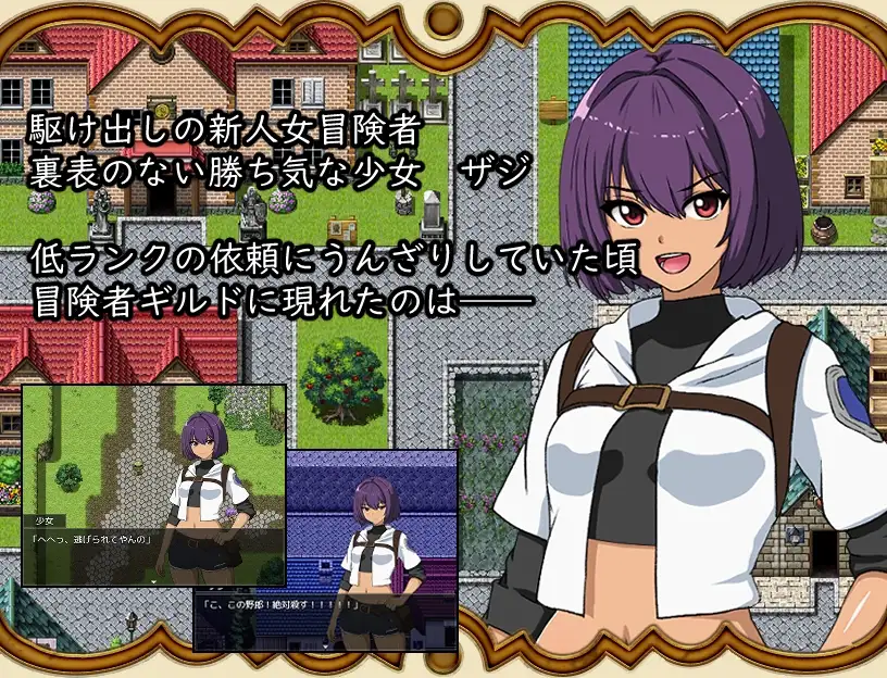 打倒魔王之后～勇者的欲望～ 个人汉化(魔王を倒したその後は～勇者ジャンクの欲望～) V3.1 PC端 汉化版 预览图
