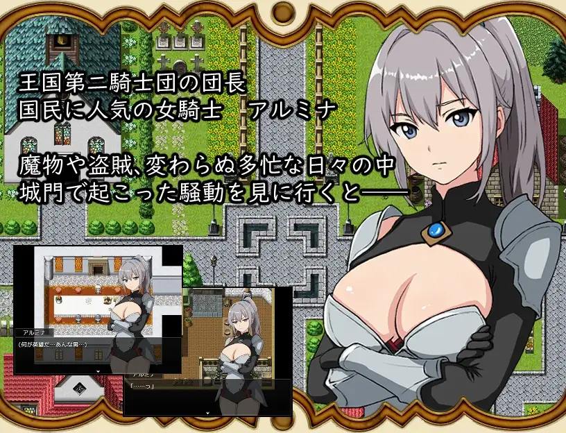 打倒魔王之后～勇者的欲望～ 个人汉化(魔王を倒したその後は～勇者ジャンクの欲望～) V3.1 PC端 汉化版 预览图