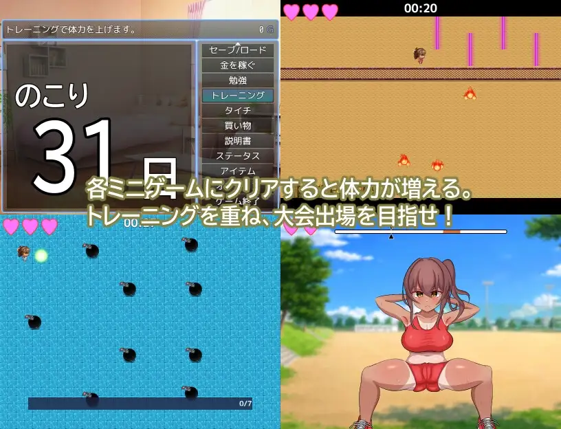 寝取られ陸上部彼女 PC端 AI汉化版 预览图