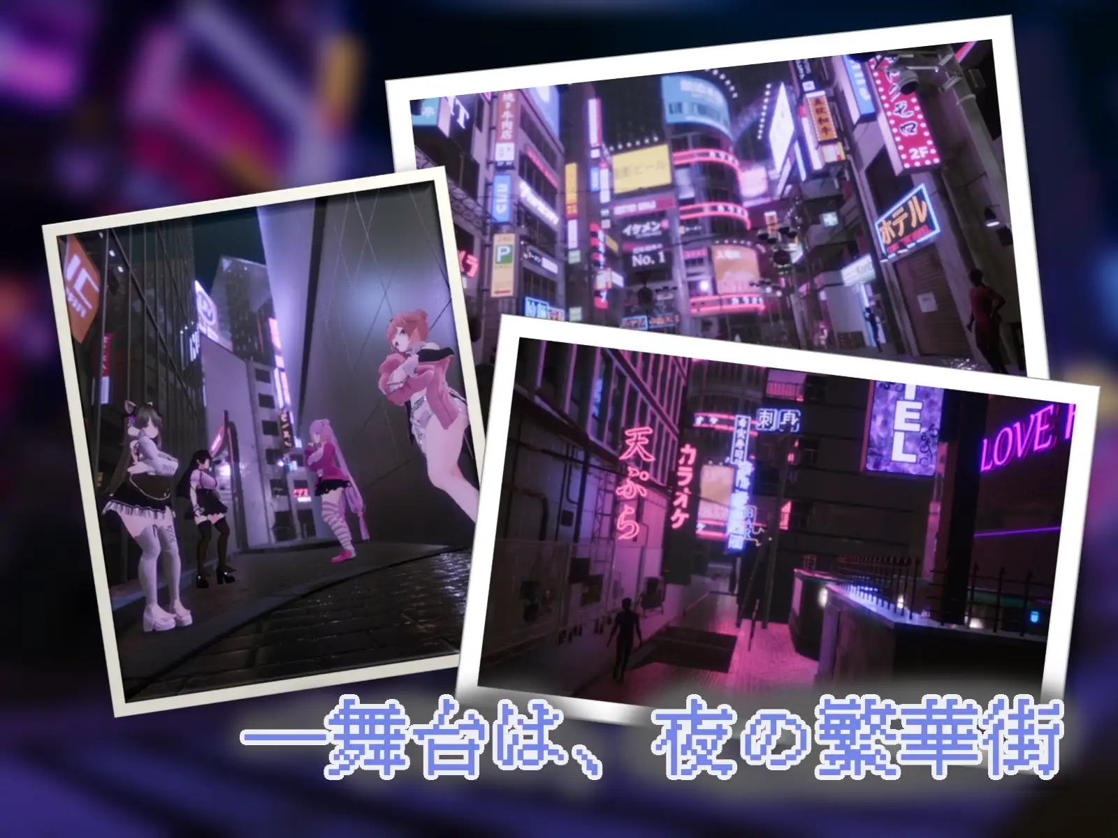 黑暗之城/Yami-Yami City Ver1.01 PC端 AI汉化版 预览图