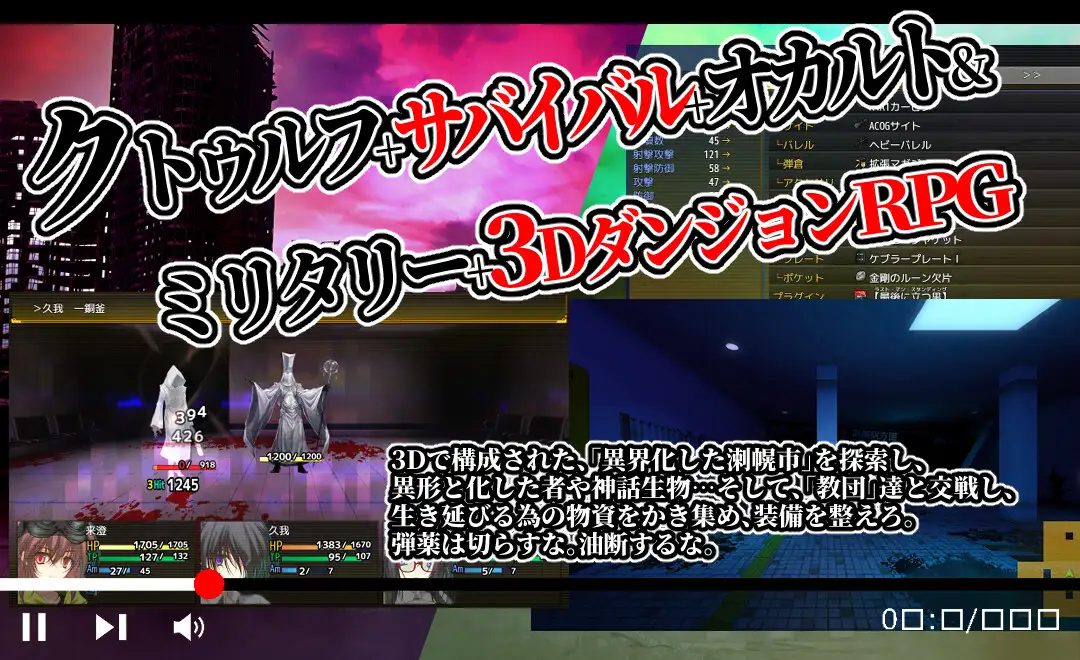 夜之幸存者/Evening Survivor Ver1.1.30 PC端 AI汉化版 预览图