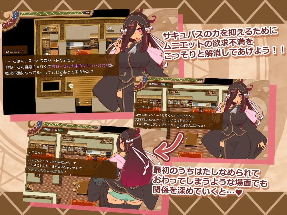 人妻大师！ヒトヅマイスター！V0.92 内嵌AI汉化版 双端 预览图