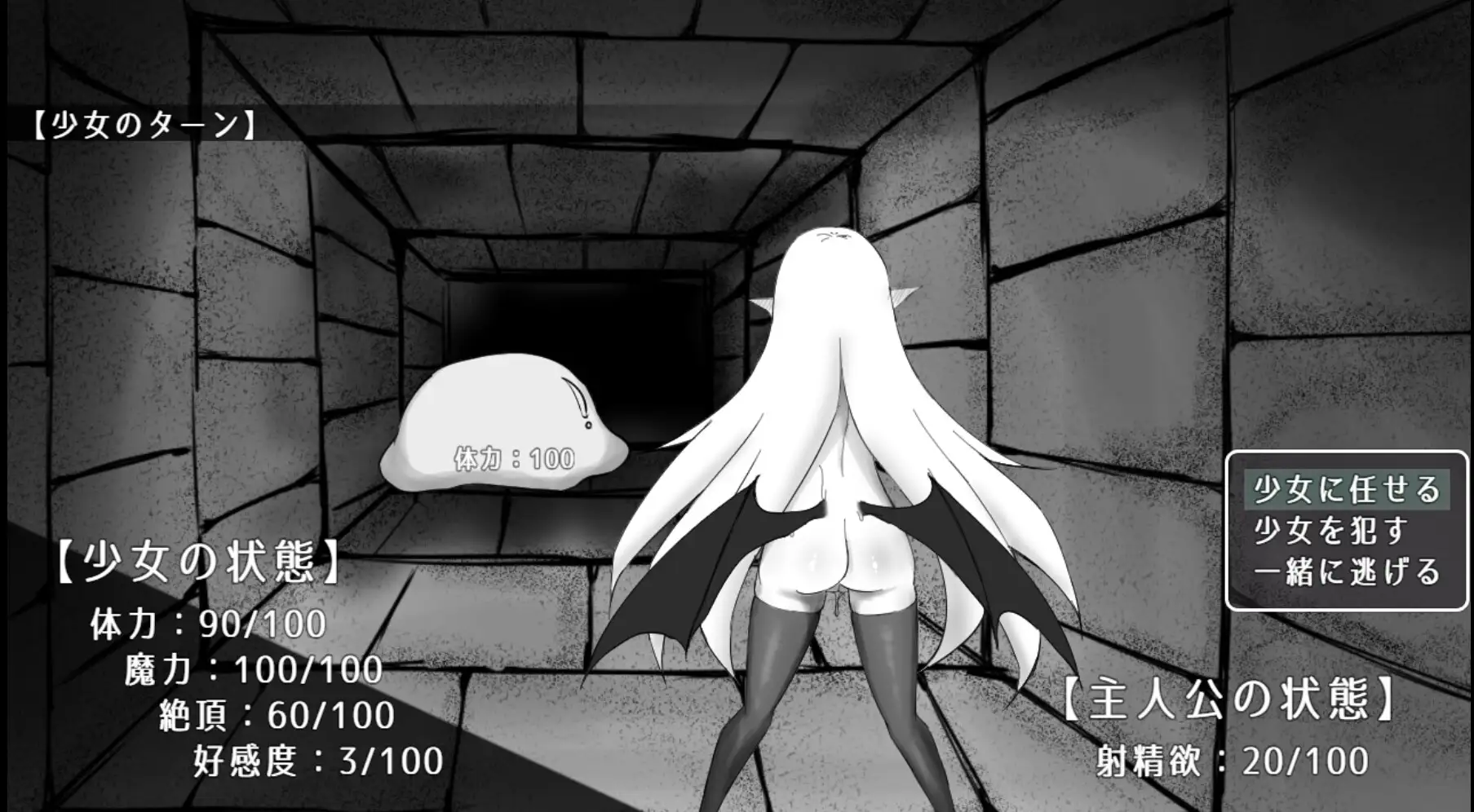 魔力补给要靠精液/魔力補給は精液で PC端 AI汉化更新版 预览图
