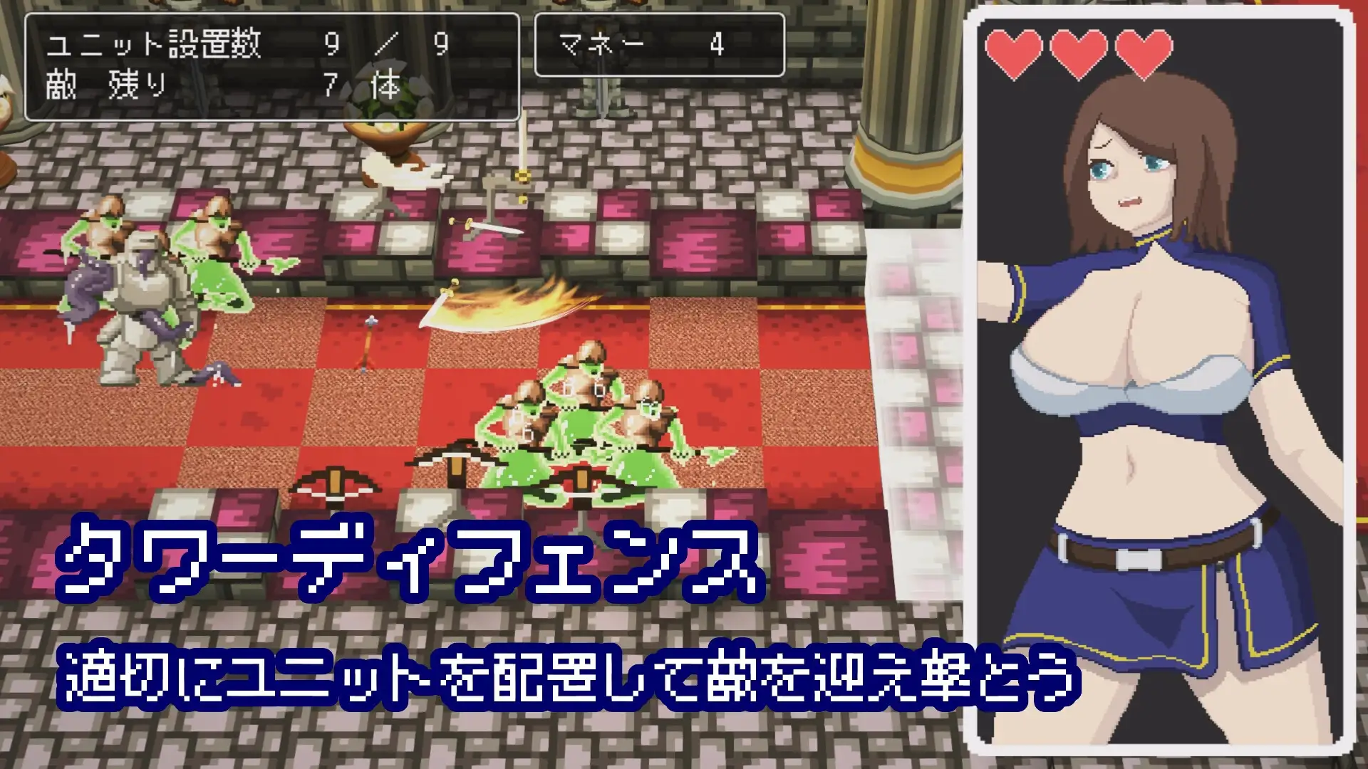 活下去、士兵酱 イき残れ、兵士ちゃん PC端 AI汉化版 预览图