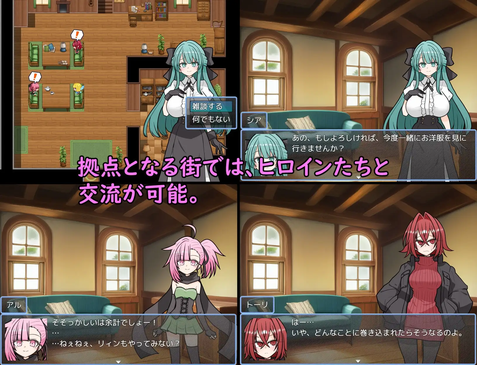 艾斯特拉传说 ASTELLA SAGA -アステーラ サーガ PC端 汉化更新版 预览图