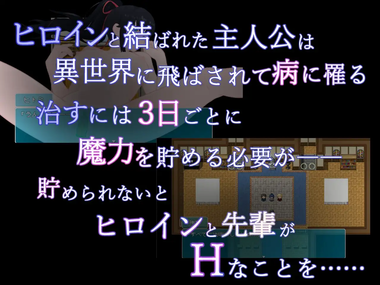窗帘的另一侧 NTR カーテンのむこう NTR PC端 AI汉化版 预览图