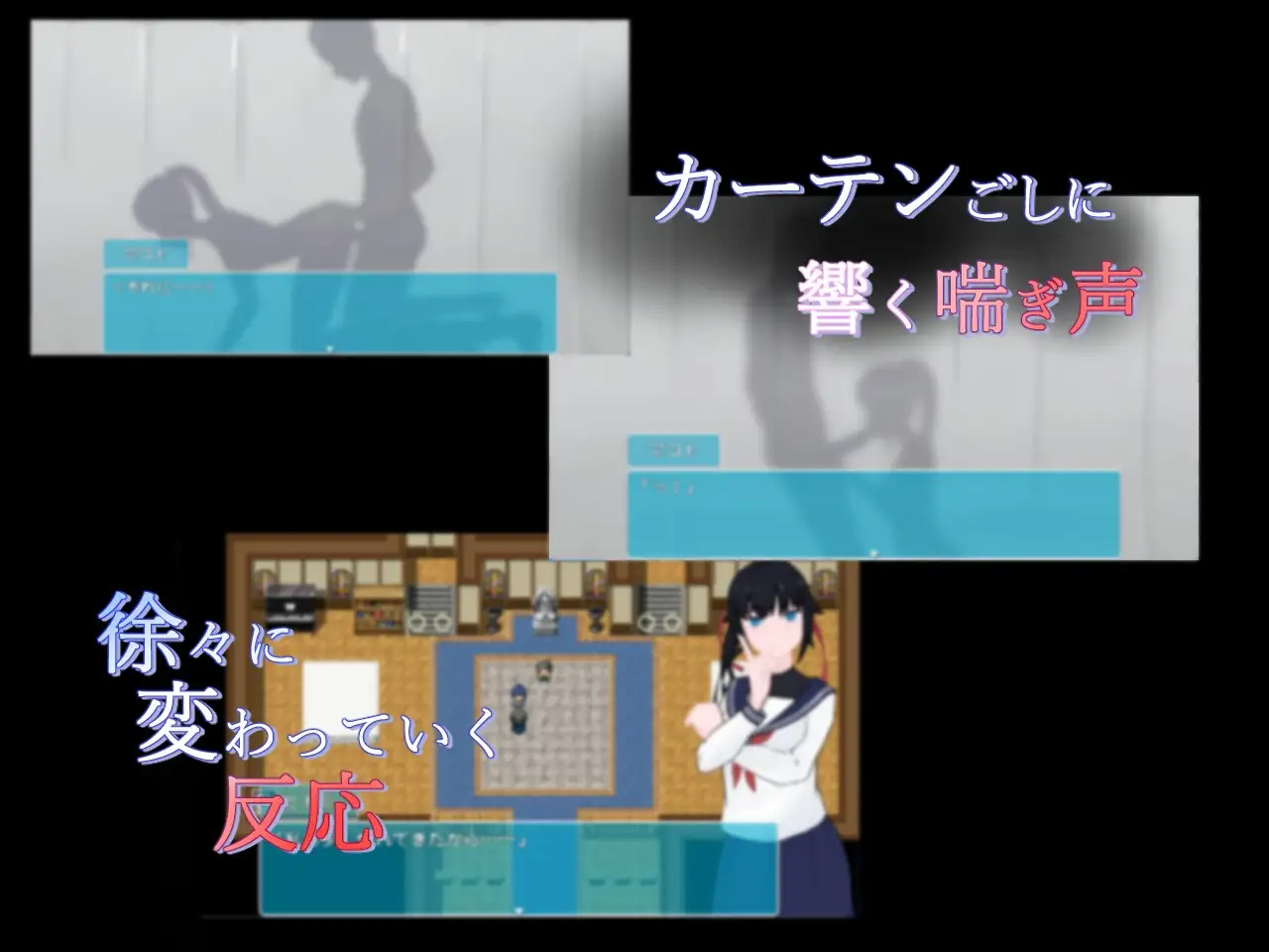窗帘的另一侧 NTR カーテンのむこう NTR PC端 AI汉化版 预览图