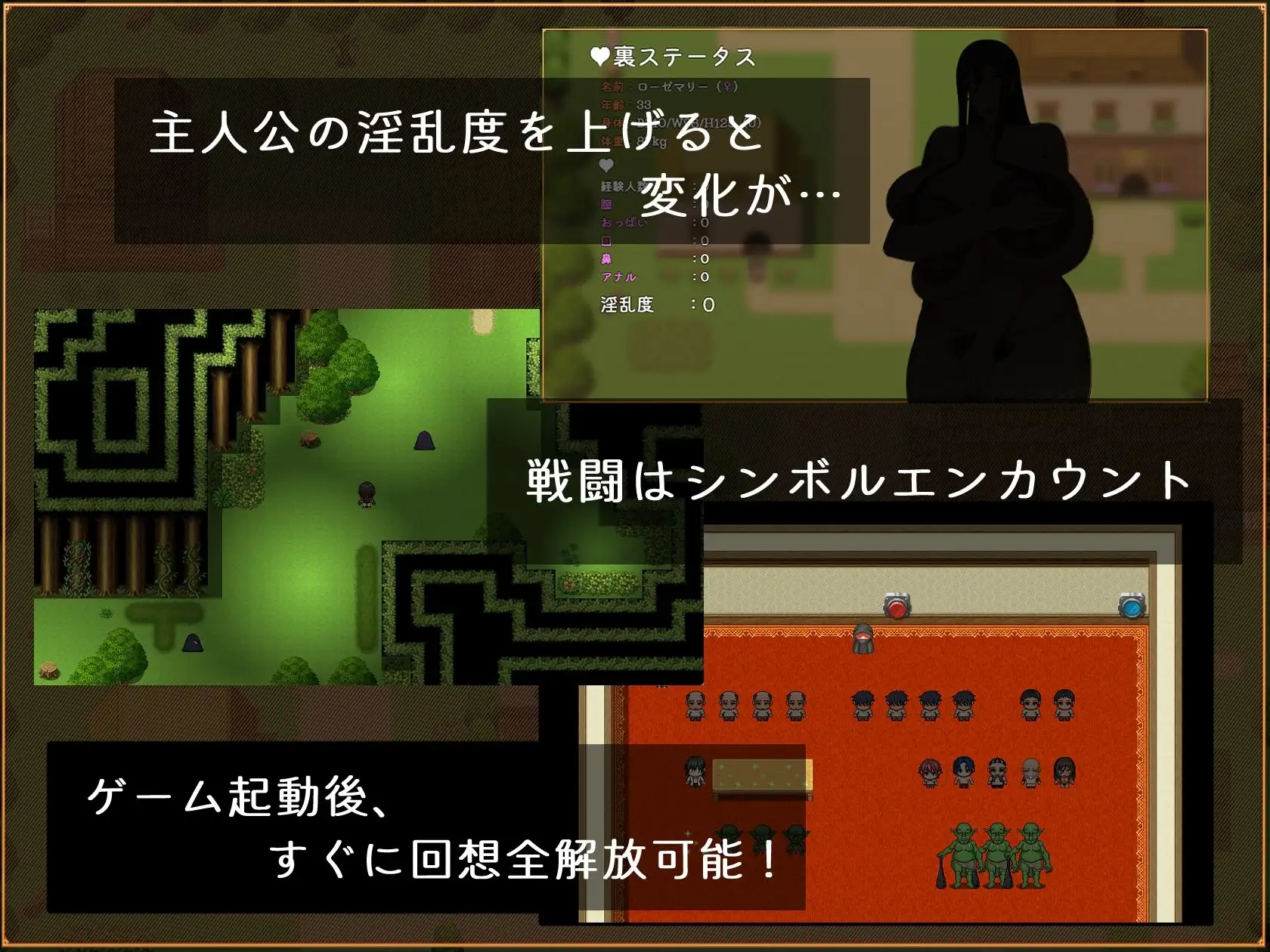 罗塞玛丽的苦难 ローゼマリーの受難 PC端 AI汉化版 预览图