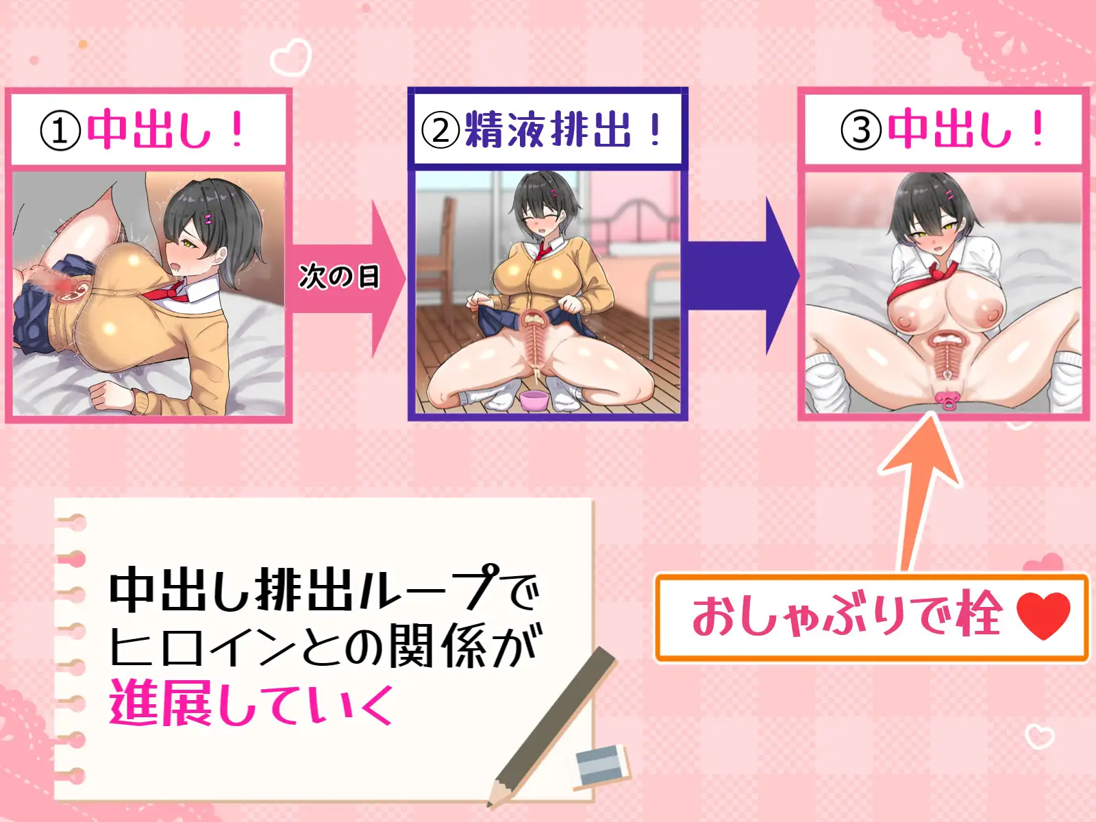 らぶらぶ熟精メモリーズ PC端 AI汉化版 预览图