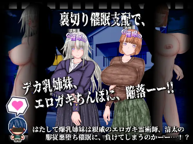 堕落NTR:同居生活 悪堕ち×寝取られ ルームシェア PC端 AI汉化版 预览图