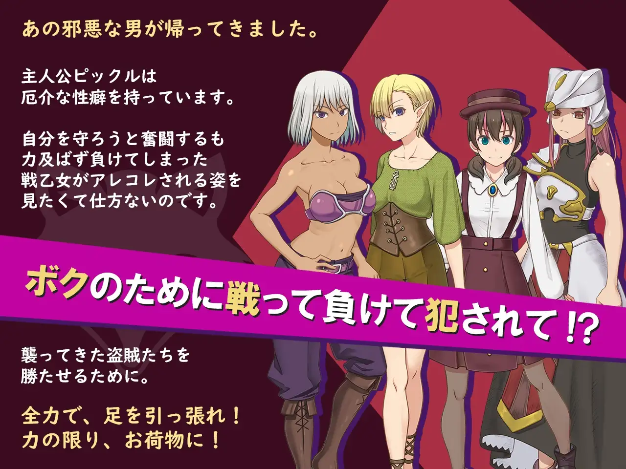 我是战犯2 ボク戦犯2 PC端 AI汉化更新版 预览图