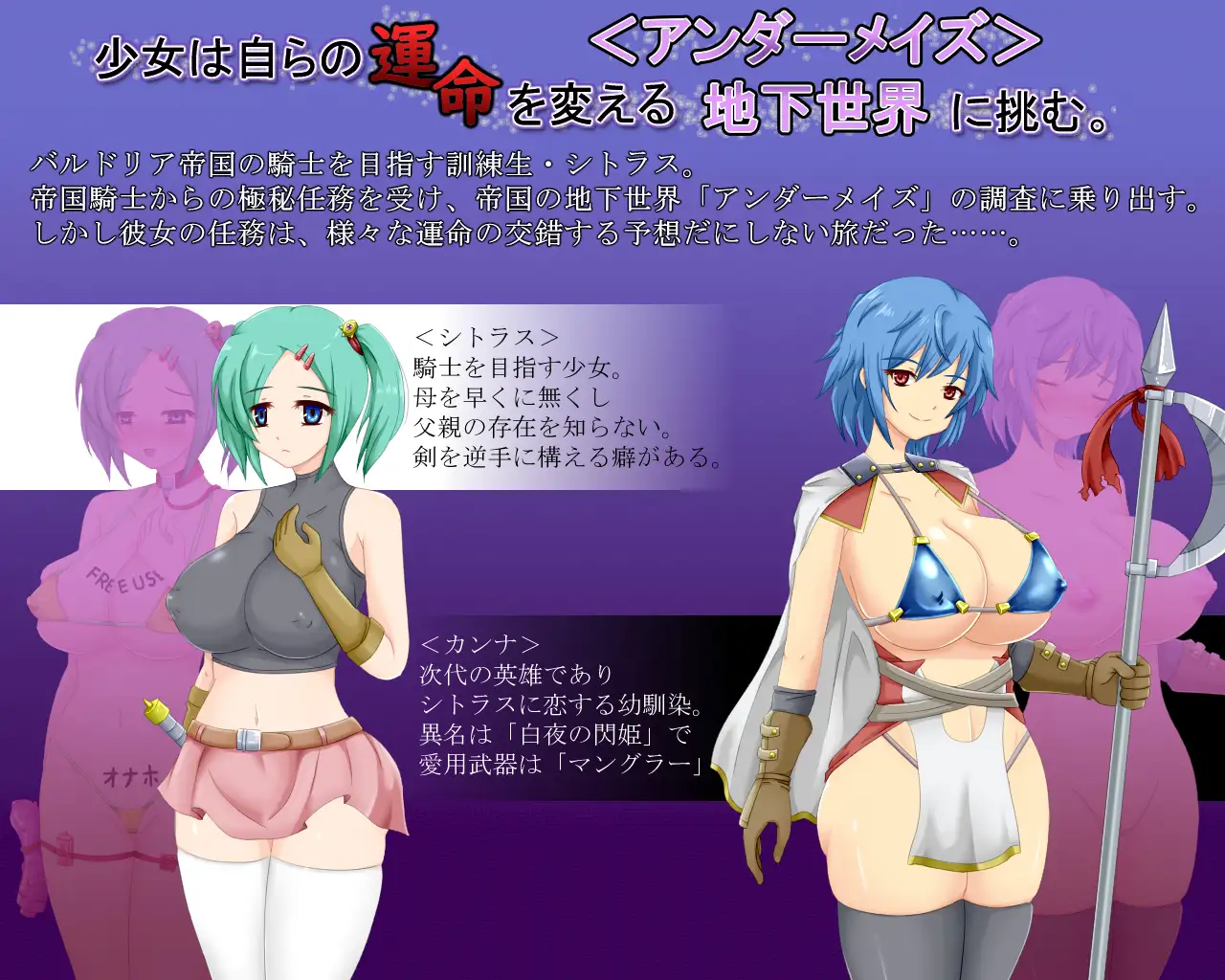 命运的十字路口 Crossroads of Fate v1.1 PC端 AI汉化版 预览图