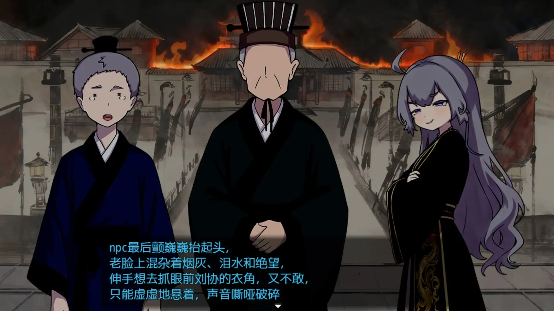 朕才是皇帝 PC端 官中版 预览图