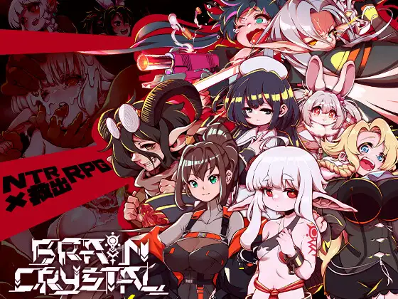 脑水晶 ブレインクリスタル BRAINCRYSTAL v1.8 PC端 AI汉化版 预览图