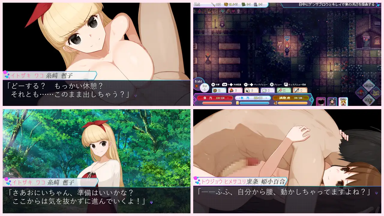 曼奇尼尔岛物语 マンチニールHz v1.01 双端 AI汉化版 预览图