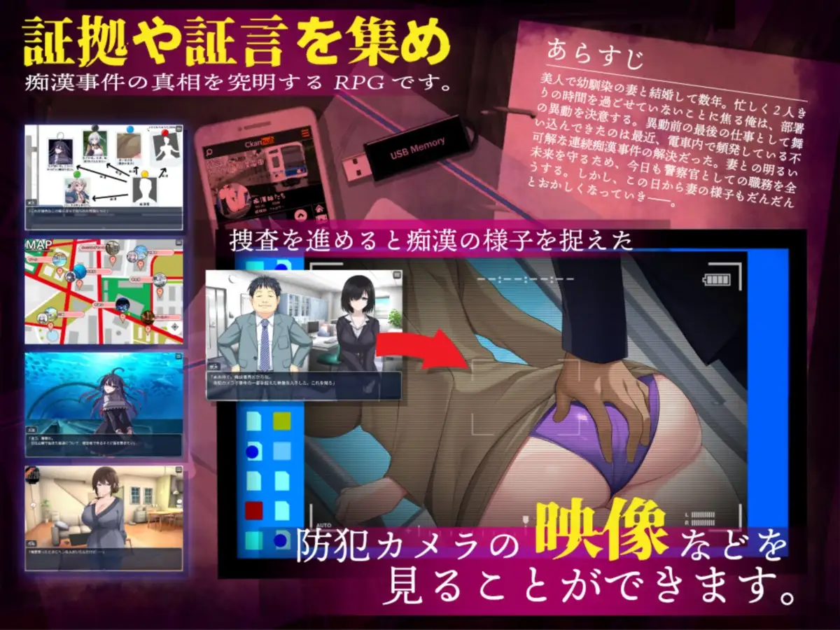 連続恶作剧事件簿～妻は真相を孕む～ PC端 AI汉化版 预览图