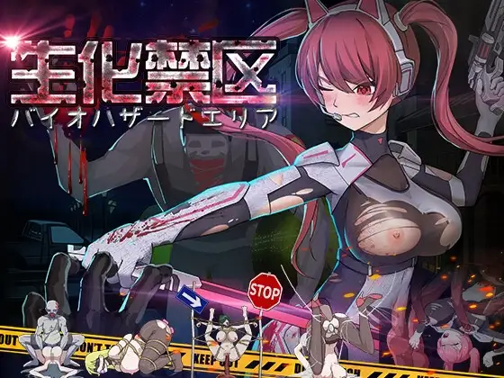 生化禁区 PC端 官中版 预览图