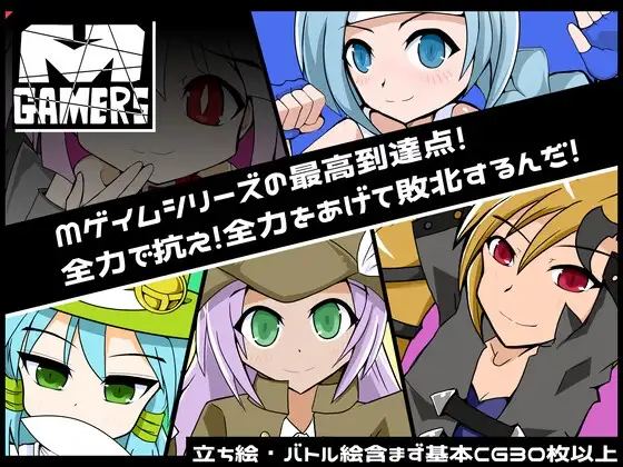 Mゲーマーズ PC端 AI汉化版 预览图