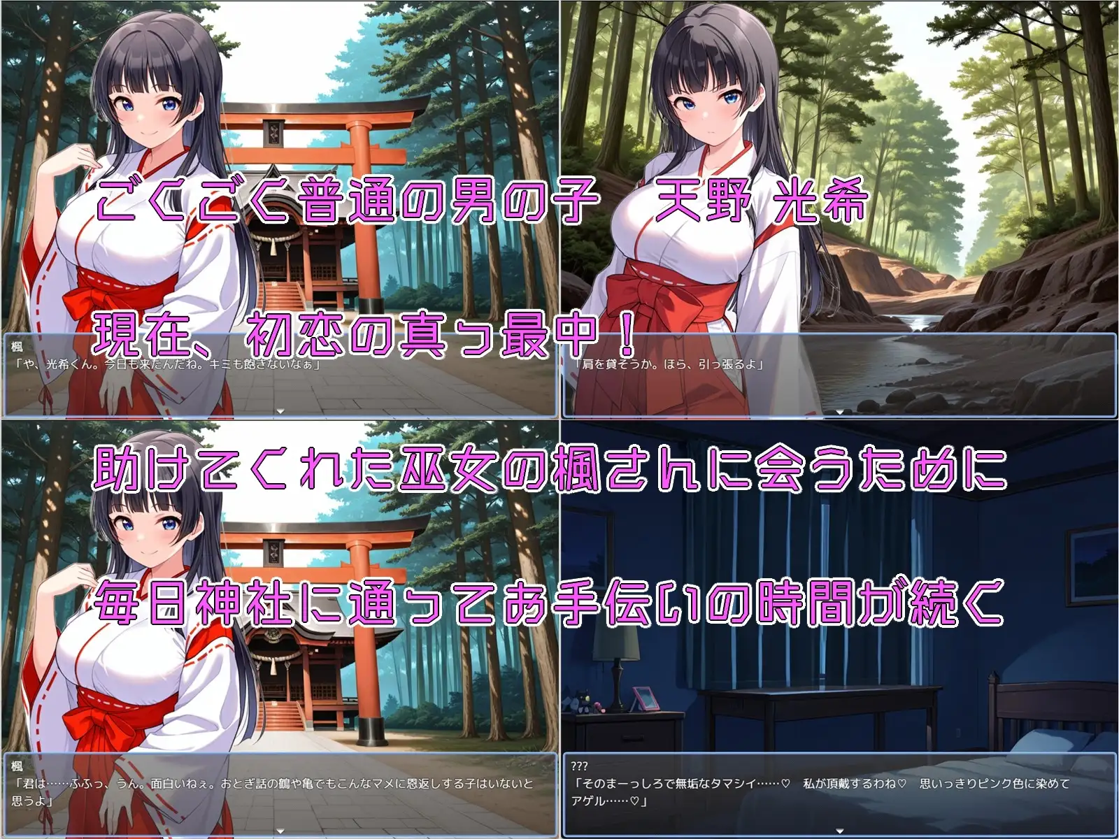 おねショタバトルRPG 光希の淫らな夢世界冒険記 初恋のお姉さんを助けるために、エッチな誘惑が満載の夢世界に立ち向かう男の子の物語 PC端 AI汉化版 预览图