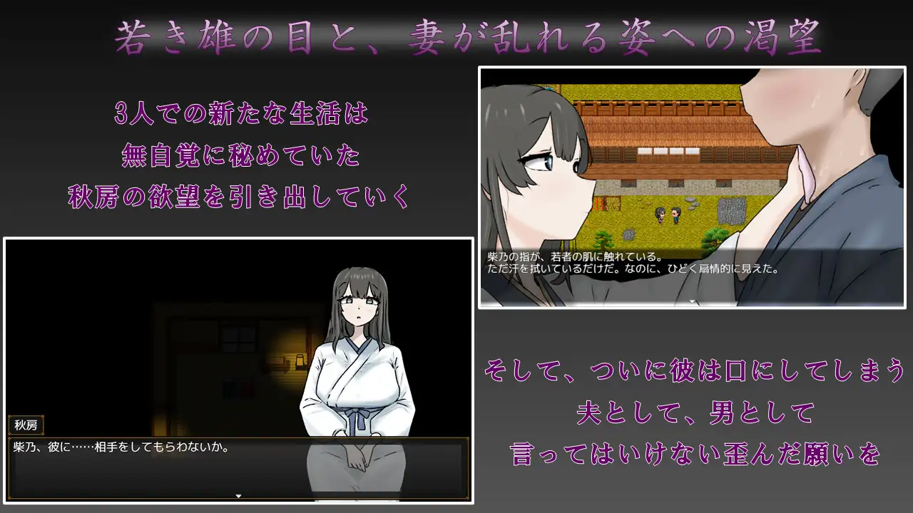 妻の一番綺麗な姿 PC端 AI汉化版 预览图