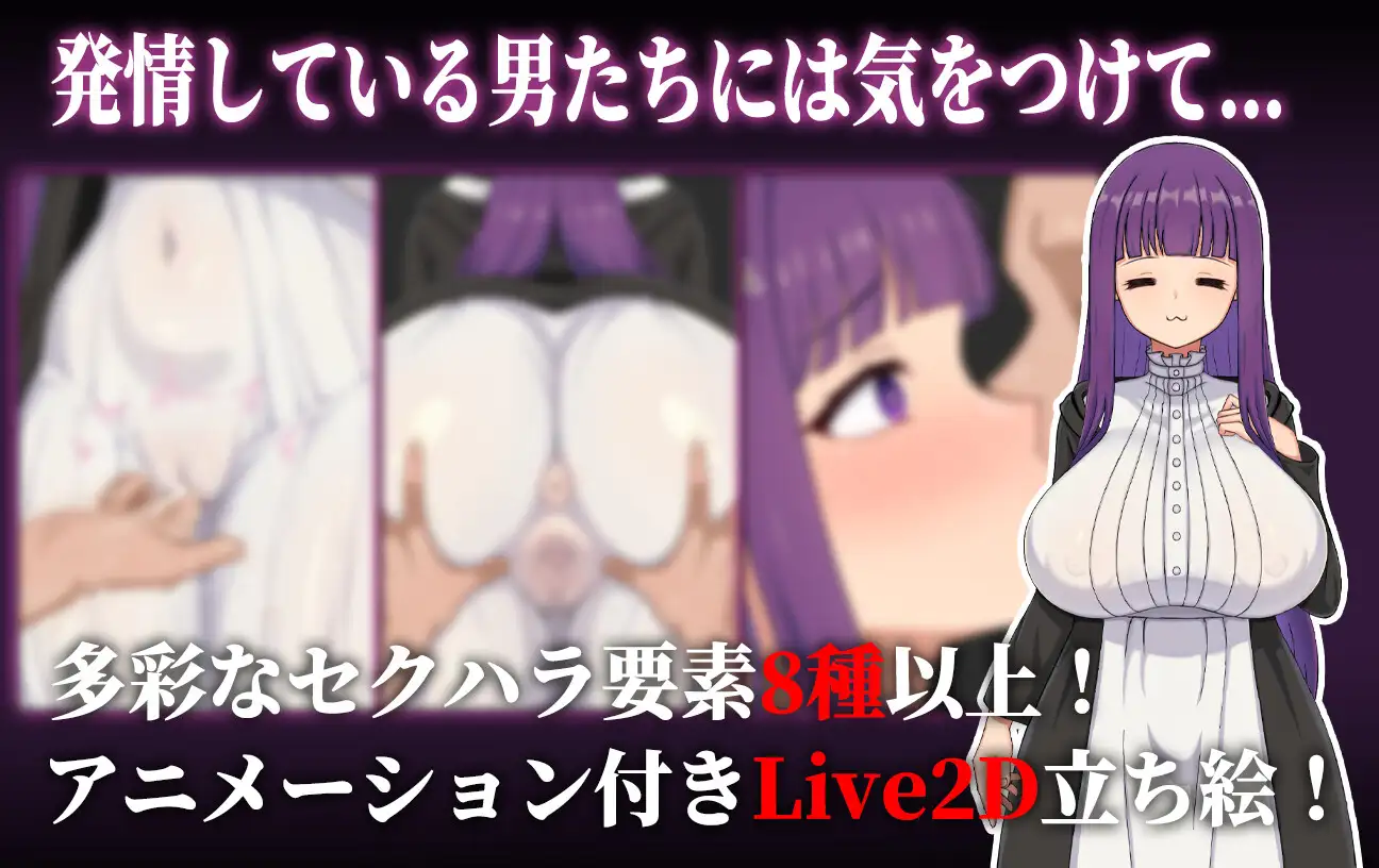 催堕的魔法使 催堕の魔法使い v1.0.1 安卓端 官中版 预览图