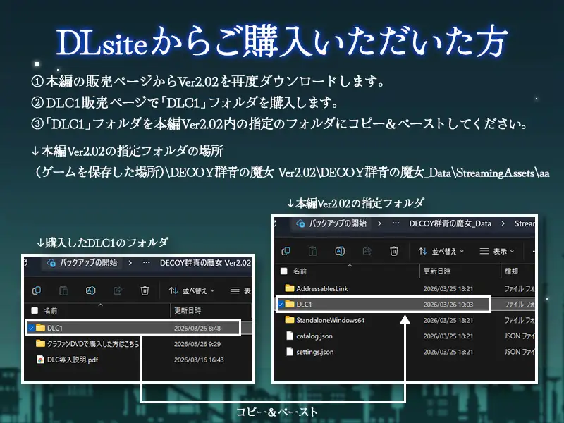 DECOY 群青的魔女 DECOY 群青の魔女 v2.0 正式版 PC端 预览图