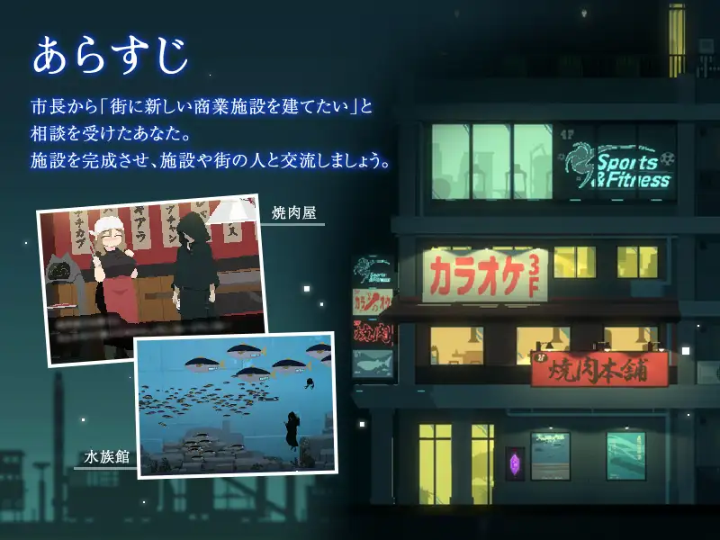 DECOY 群青的魔女 DECOY 群青の魔女 v2.0 正式版 PC端 预览图