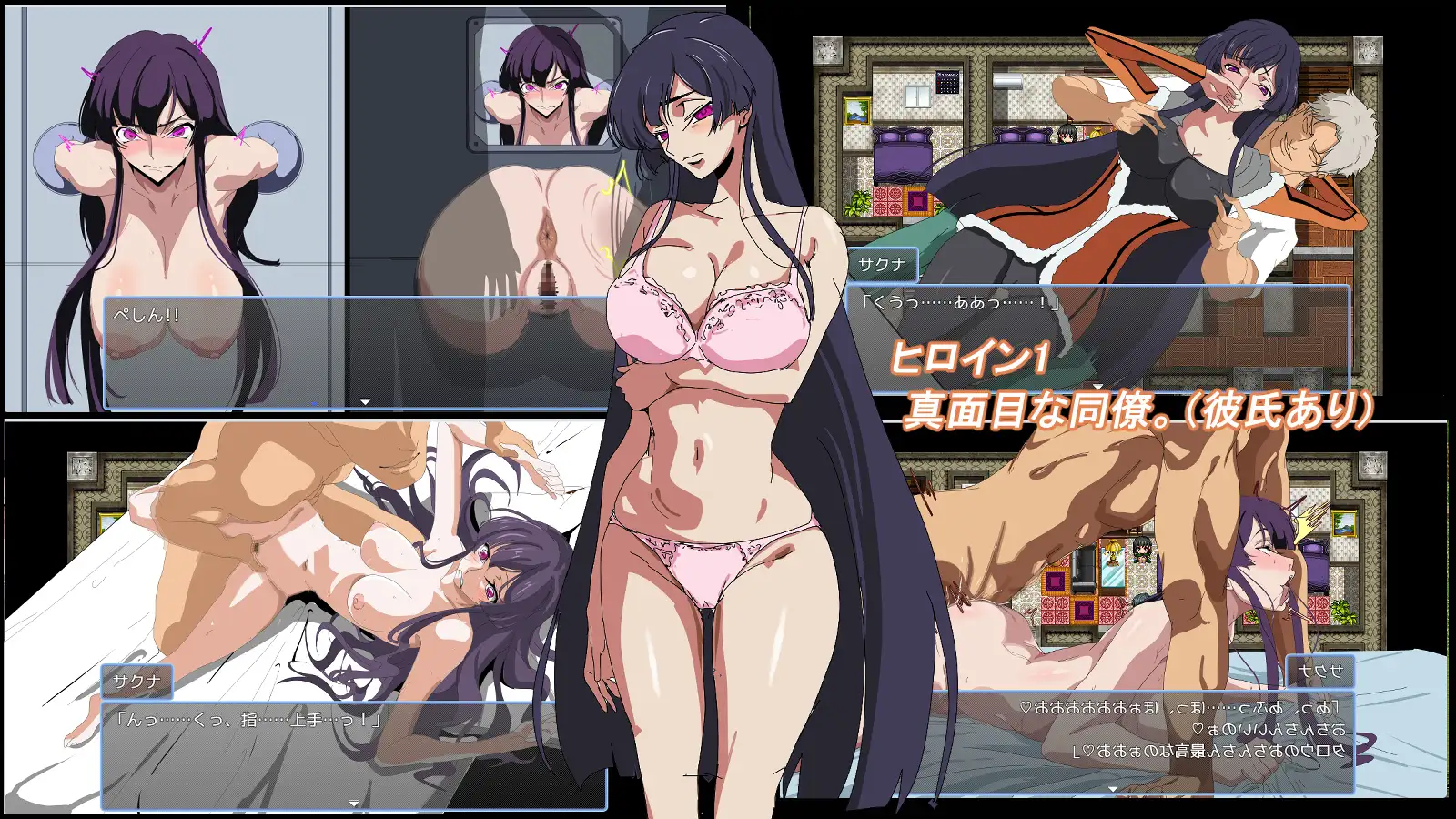 职场性事录 とある会社の性事情 PC端 AI汉化版 预览图