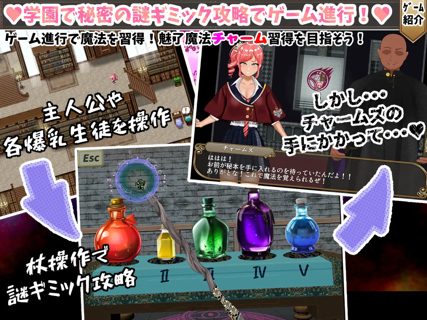 无能魔法教师查姆兹 ～無能魔法教師チャームズ -人生逆転、復讐の角色造型H PC端 AI汉化更新版 预览图