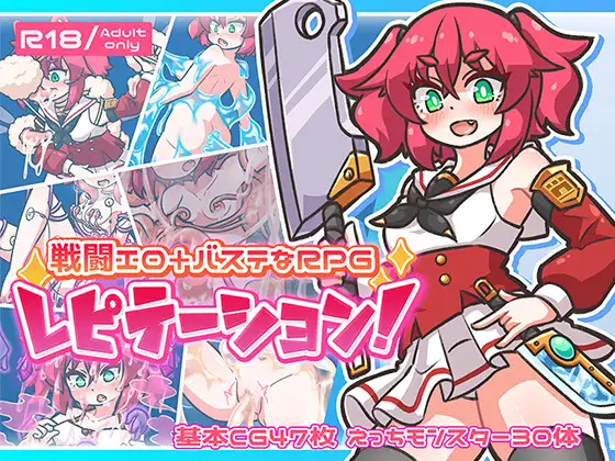 新米公会少女与迷宫迷宫 v1.01 双端 AI汉化版 预览图