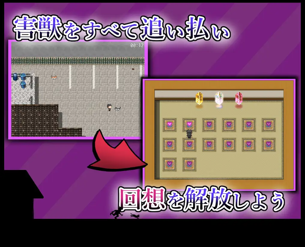 那家伙把我的东西拿走了 アイツが俺のを持ってった PC端 AI汉化更新版 预览图