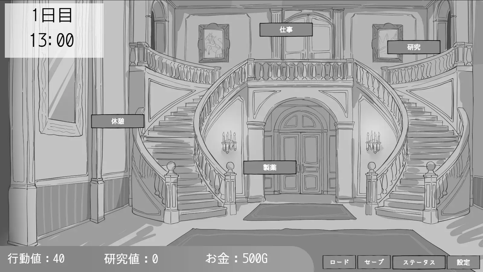 与私人女仆共度30天 専属メイドとの30日間 PC端 AI汉化更新版 预览图