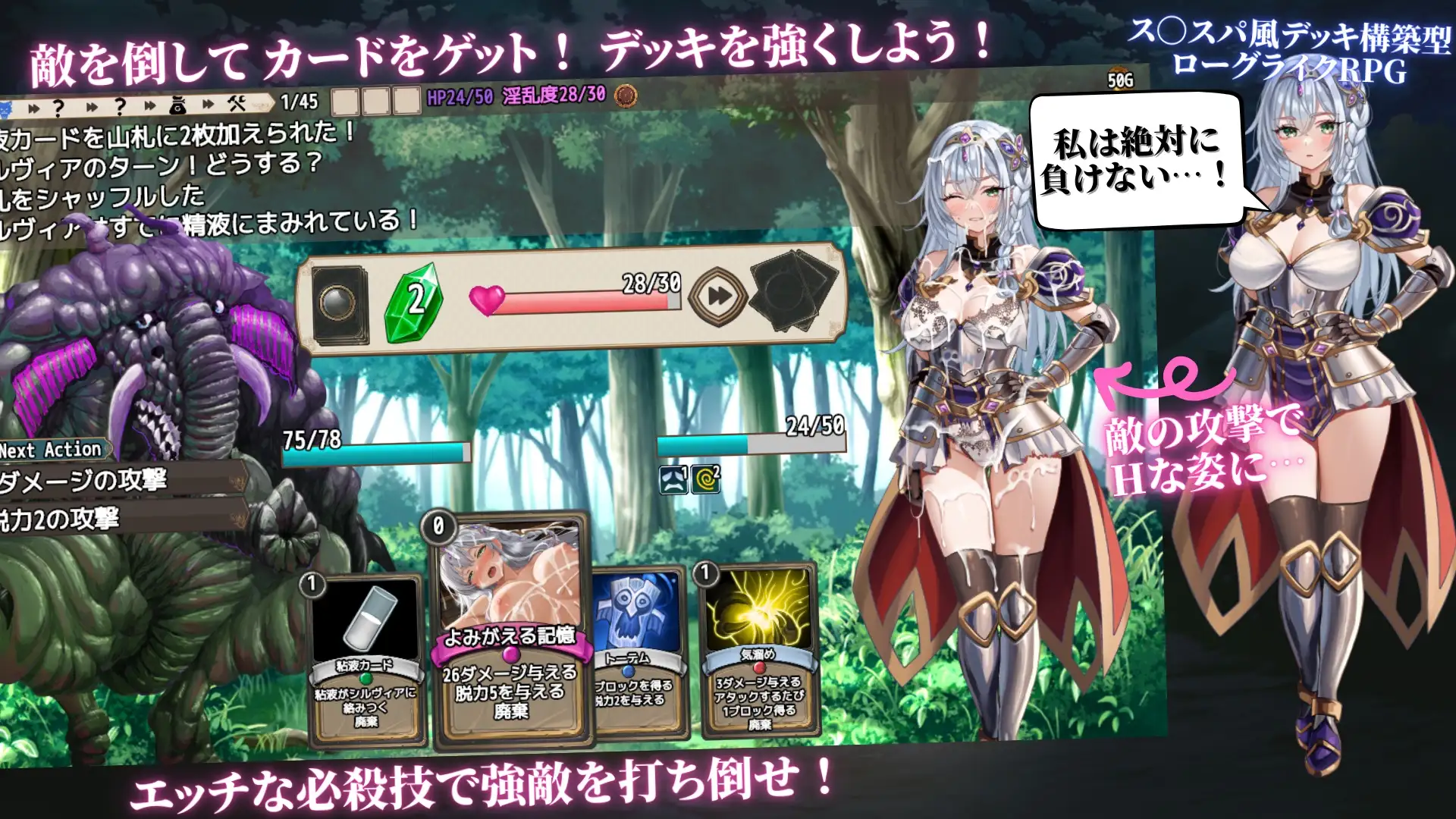 聖騎士シルヴィアと淫辱の呪い PC端 AI汉化版 预览图