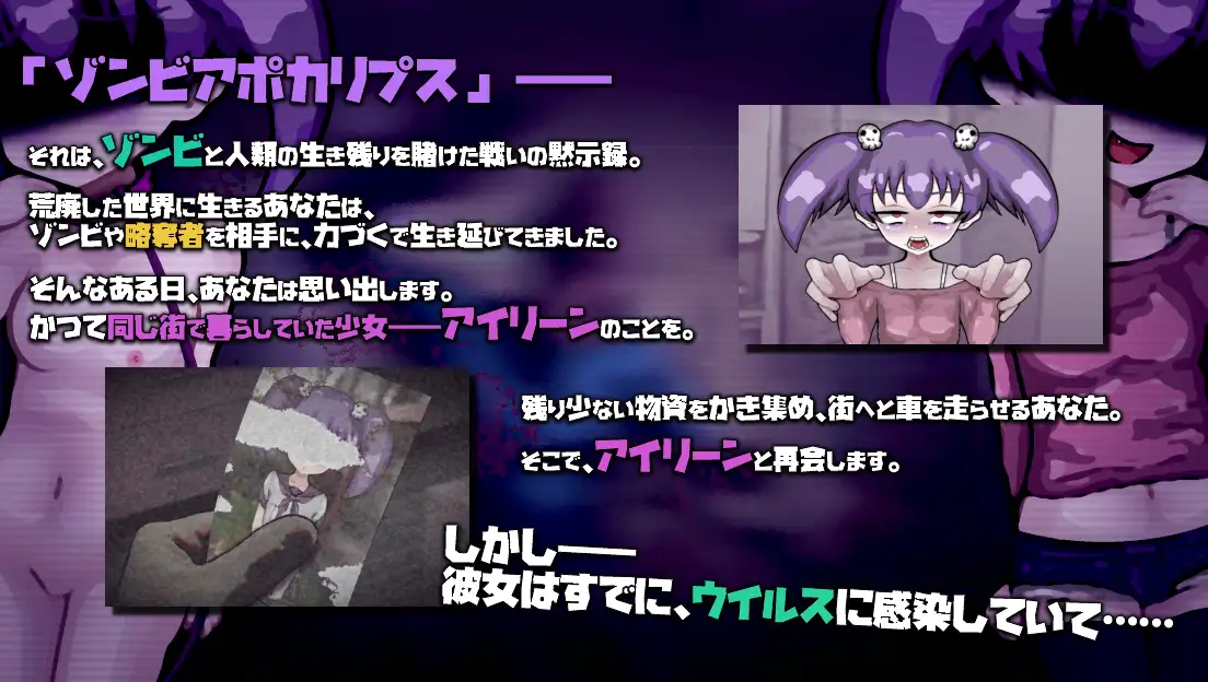 LOVING DEAD GIRL ラビング・デッド・ガール PC端 AI汉化版 预览图