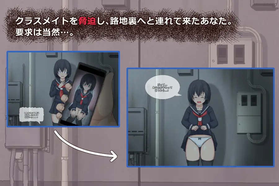 いいなり娘 PC端 预览图