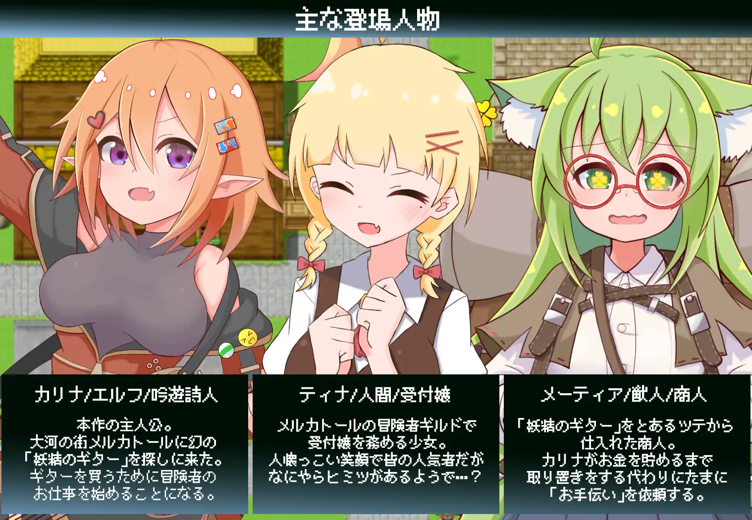 莉娜的情色冒险谭！カリナのえっちな冒険譚！PC端 AI汉化更新版 预览图