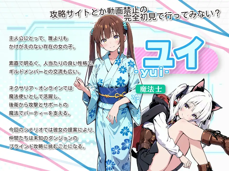 亜幻のネクサリア -Innocent Gleams- v1.10 PC端 AI汉化版 预览图