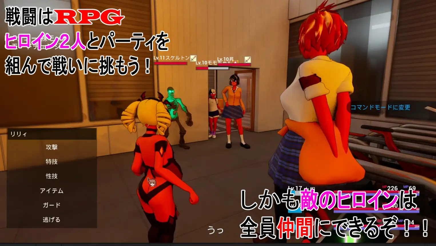 皆が僕をバカにして！ PC端 官中版 预览图