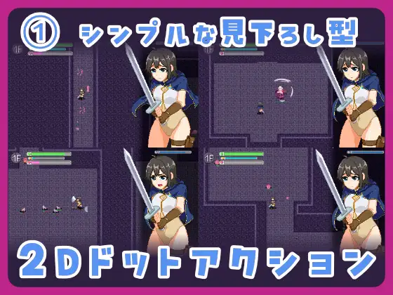 むっつりしんまい冒険者inエロトラップタワー PC端 日文原版 预览图