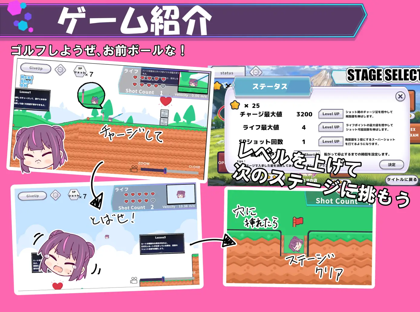 飞起来让你明白！HinO トばしてわからせ！HinO 正式版 PC端 更新版 预览图