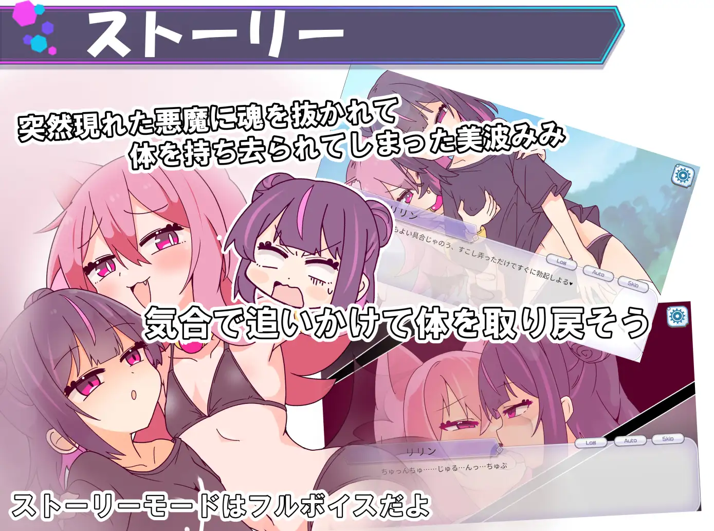 飞起来让你明白！HinO トばしてわからせ！HinO 正式版 PC端 更新版 预览图
