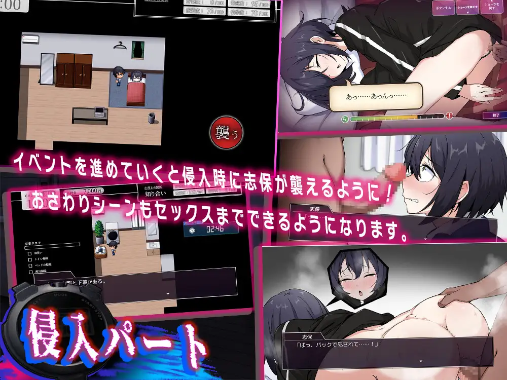 志保ちゃんにプライベートはない PC端 AI汉化版 预览图