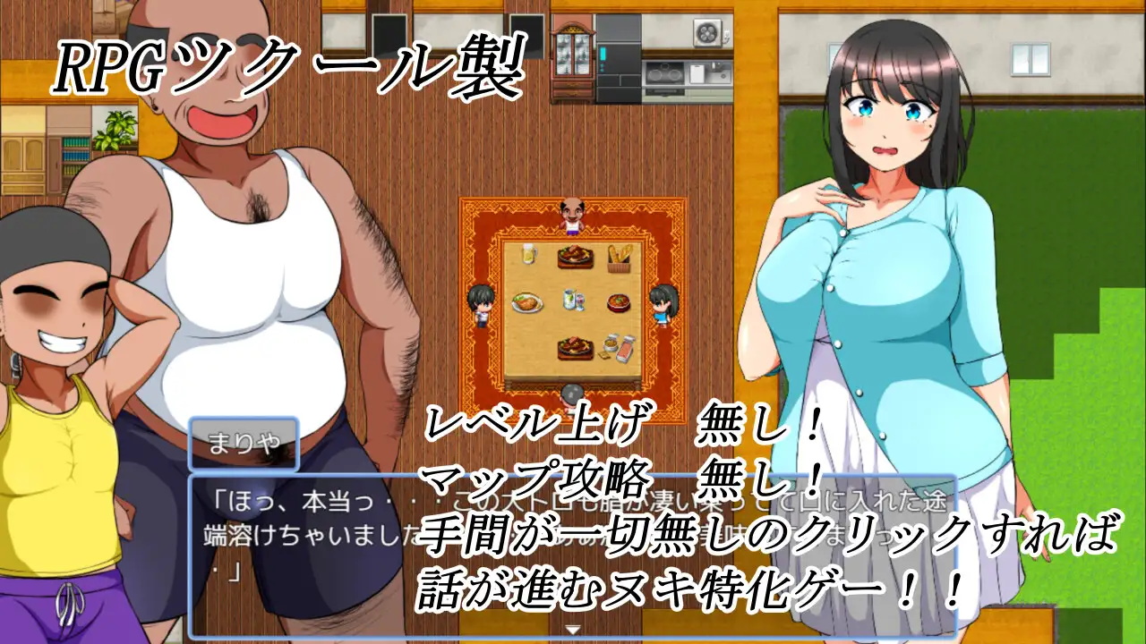 僕の悲惨人生～初恋編～ PC端 AI汉化版 预览图
