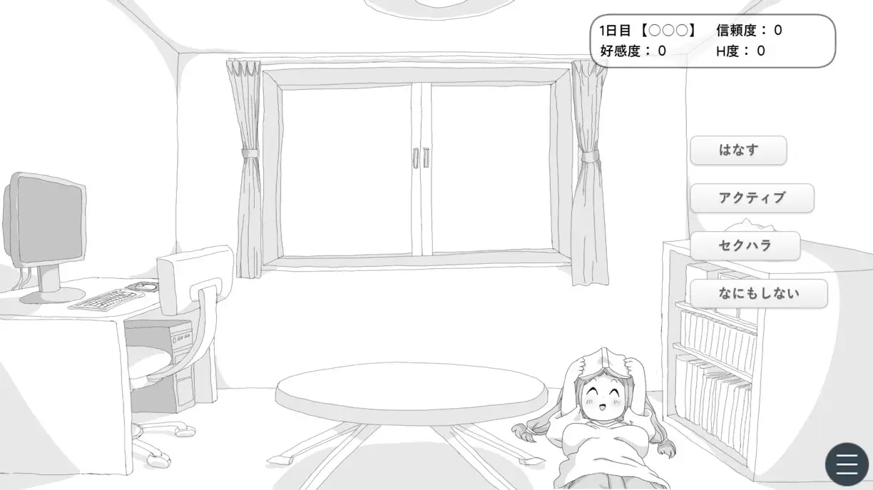 小さな部屋の同棲生活 PC端 AI汉化版 预览图