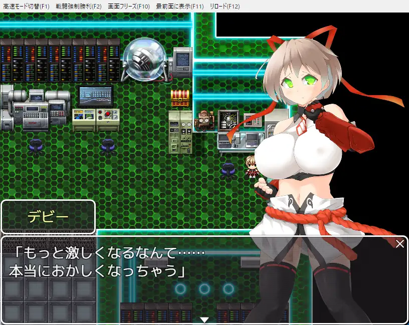 潜入搜查官黛比 潜入捜査官デビー PC端 AI汉化版 预览图