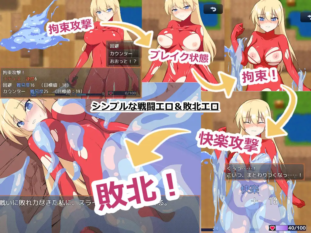 ダンジョンランナー PC端 AI汉化版 预览图