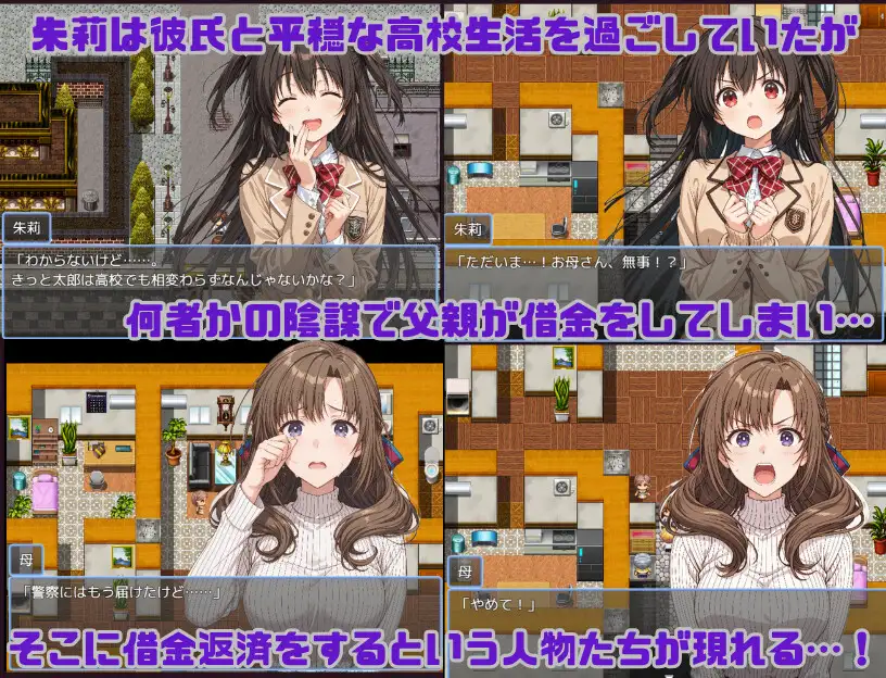 朱莉的淫乱堕落计划 朱莉ギャルビッチ化計画～騙されてNTRれていく彼女～ v1.4 双端 AI汉化版 预览图