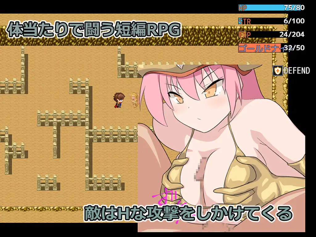 九头蛇潜伏之井 ハイドラの潜む井戸 双端 AI汉化版 预览图