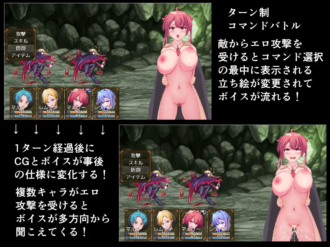 勇者と邪神のデスティニーII PC端 AI汉化版 预览图